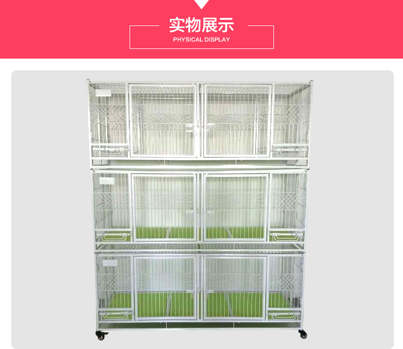 天津市三层折叠猫笼厂家三层折叠猫笼