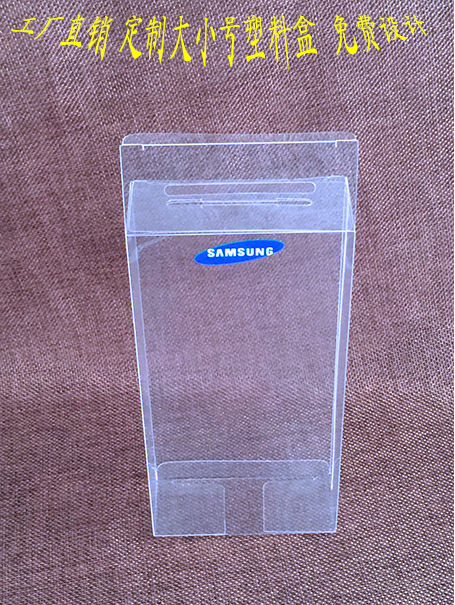 pp折盒 透明塑料包装盒pp折盒 透明塑料包装盒