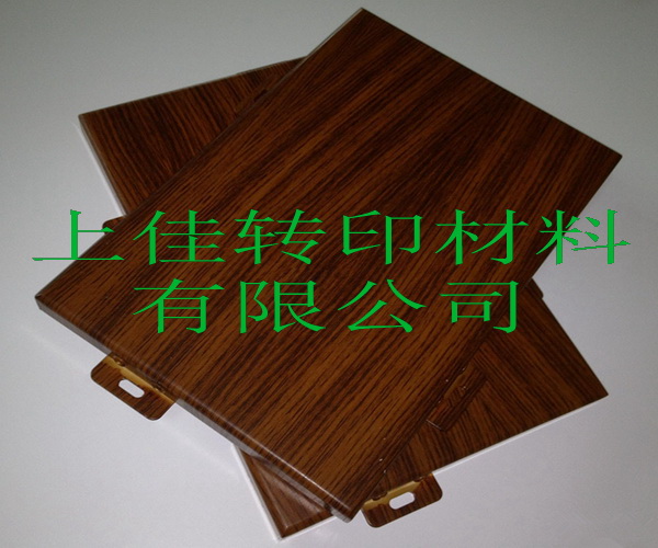 东莞市供应新款木纹纸|金属木纹纸厂家供应新款木纹纸|金属木纹纸