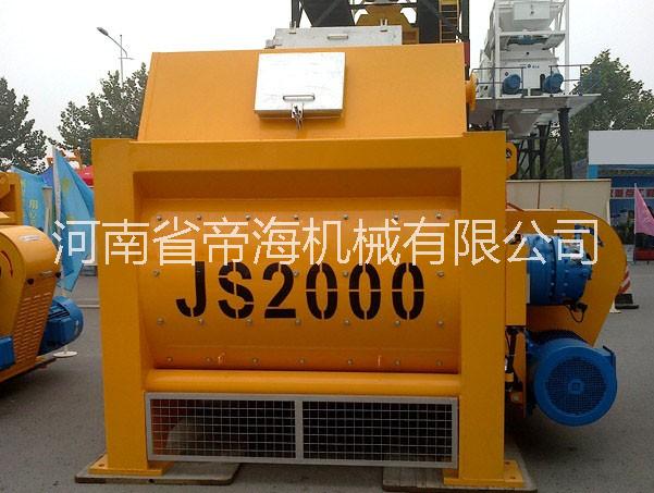 JS2000强制式混凝土搅拌机批发
