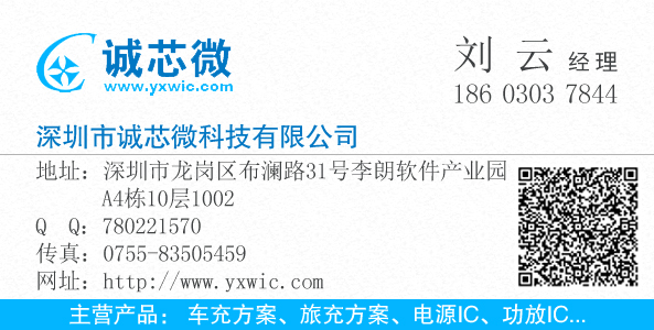 深圳市HX1336同步整流芯片厂家深圳 东莞现货供应 HX1336同步整流芯片