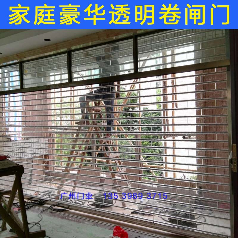 广州豪华透明水晶卷闸门、电动水晶卷闸门、水晶卷帘门图片