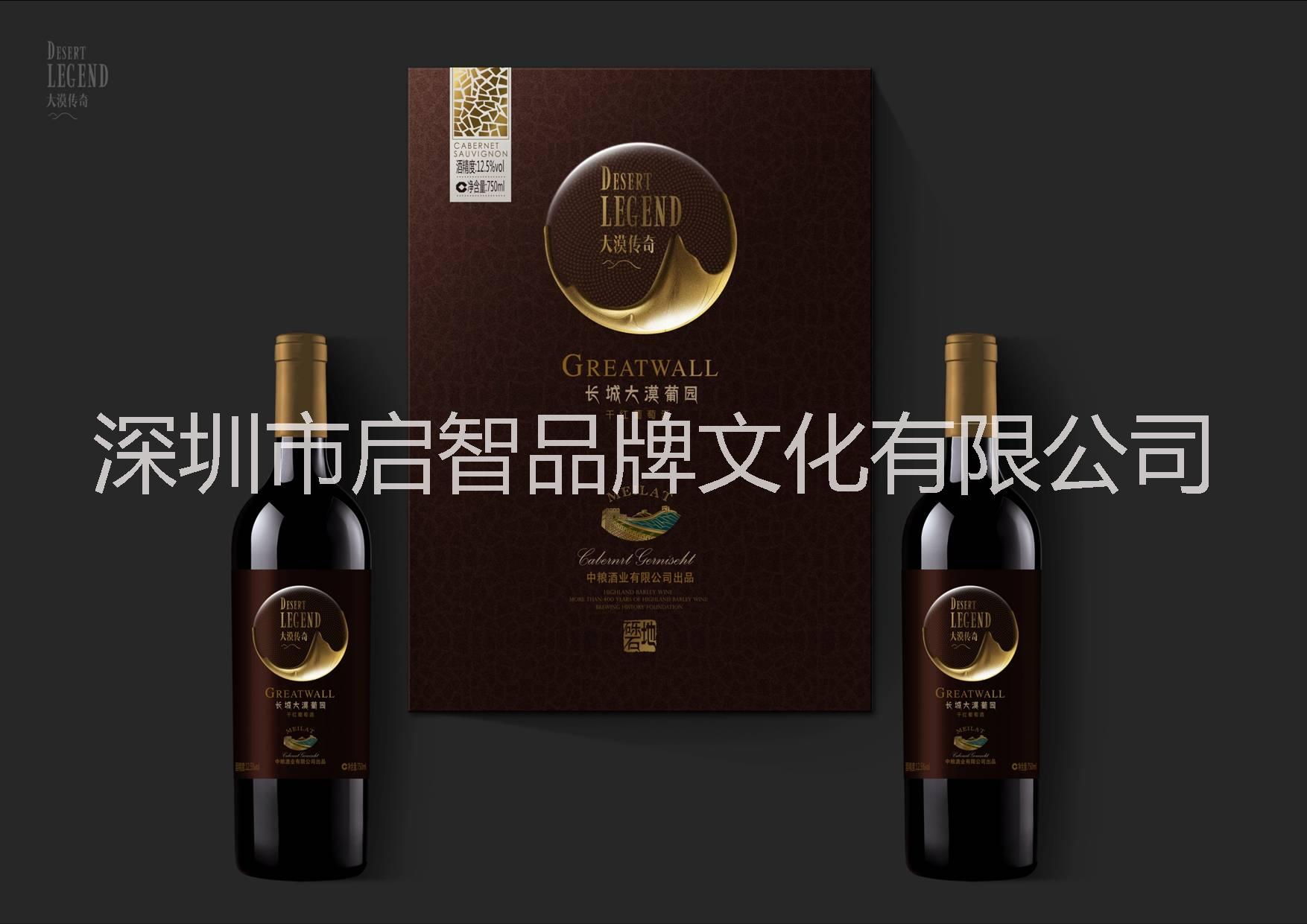 深圳专业红酒包装设计双支木盒设计生产定制厂家