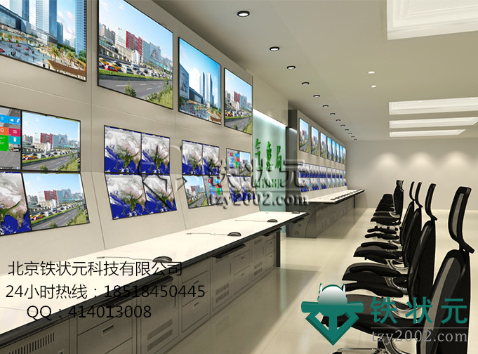 北京铁状元科技有限公司 调度台、控制台、监控台、操作台