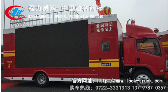 随州市宣传消防车厂家2017年新款河南省 消防宣传车 宣传消防车那里有买