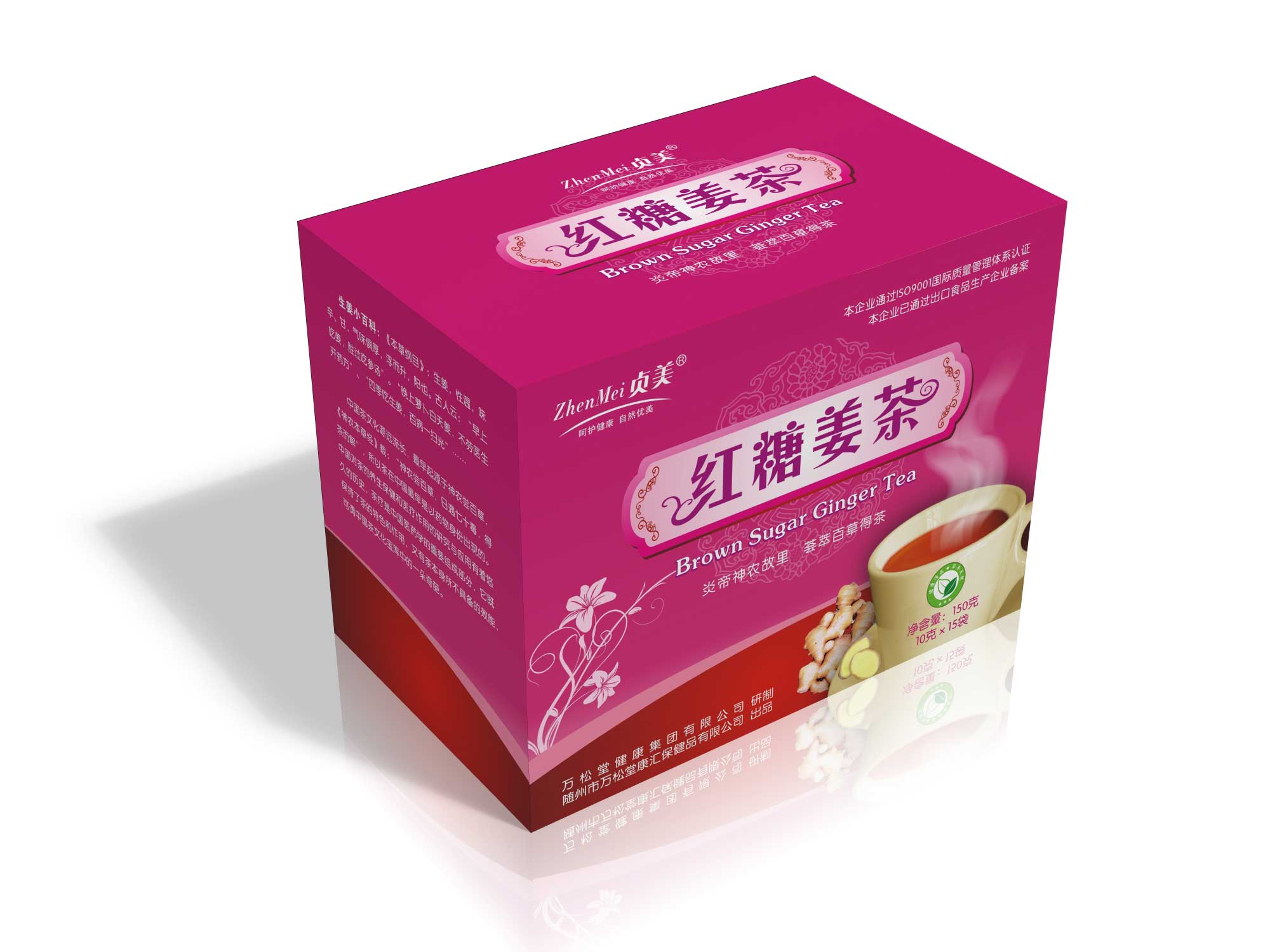 黑糖姜茶贴牌代加工首选广州万松堂，专业代加工20年