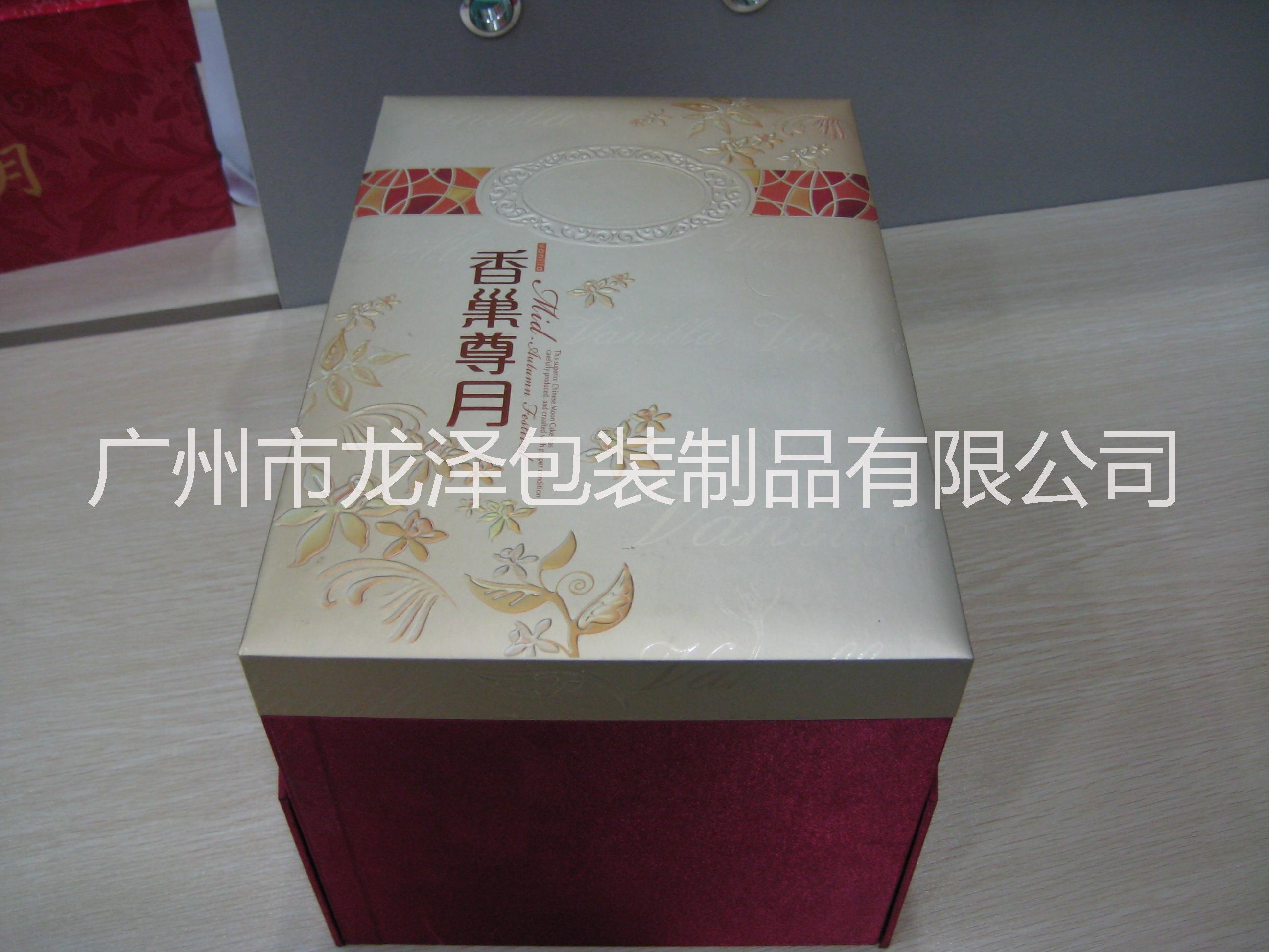 广州市广州厂家直销翻盖月饼盒厂家