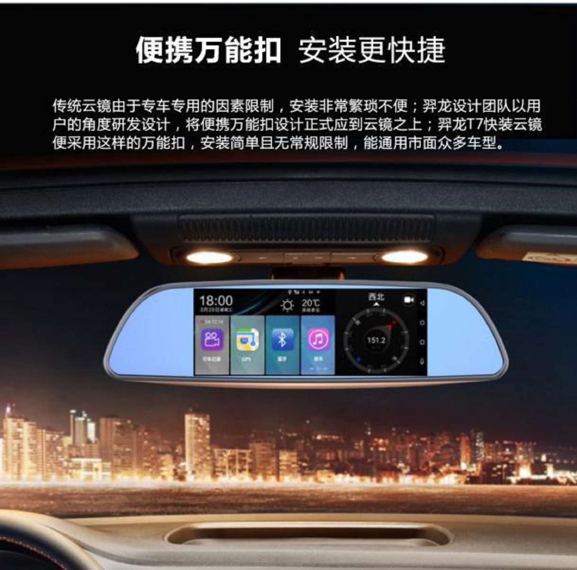 高清行车记录仪3G智能声控导航电子狗一体机 深圳行车记录仪