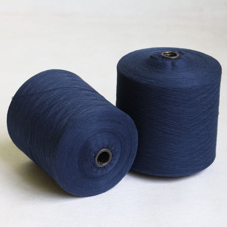 包过检测 精纺山羊绒混纺纱线95%棉 5%山羊绒 鄂尔多斯羊绒棉纱  棉羊绒纱
