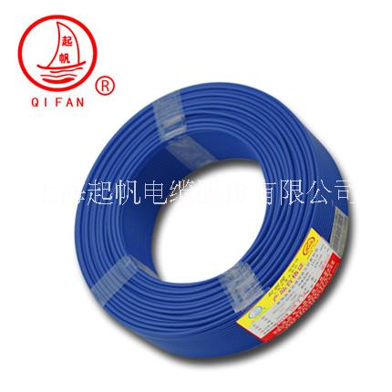 上海市起帆厂家电线电缆直销BV塑铜线厂家