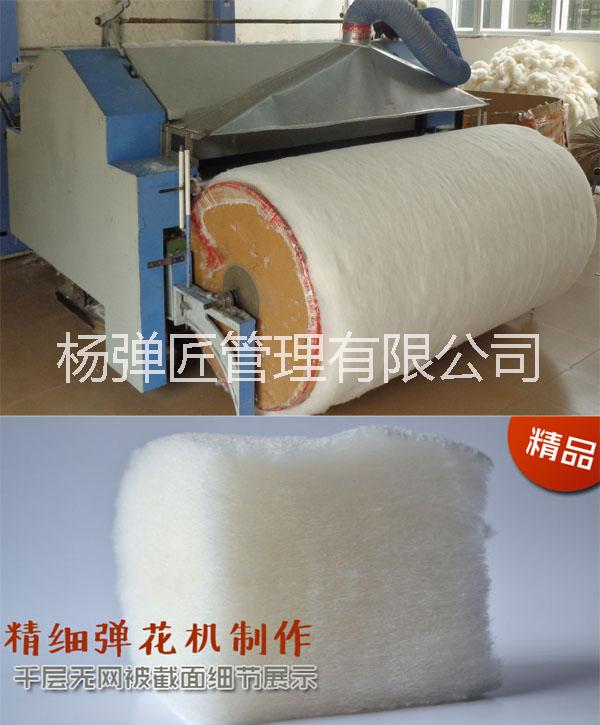 加工棉被机器加工棉被机器价格