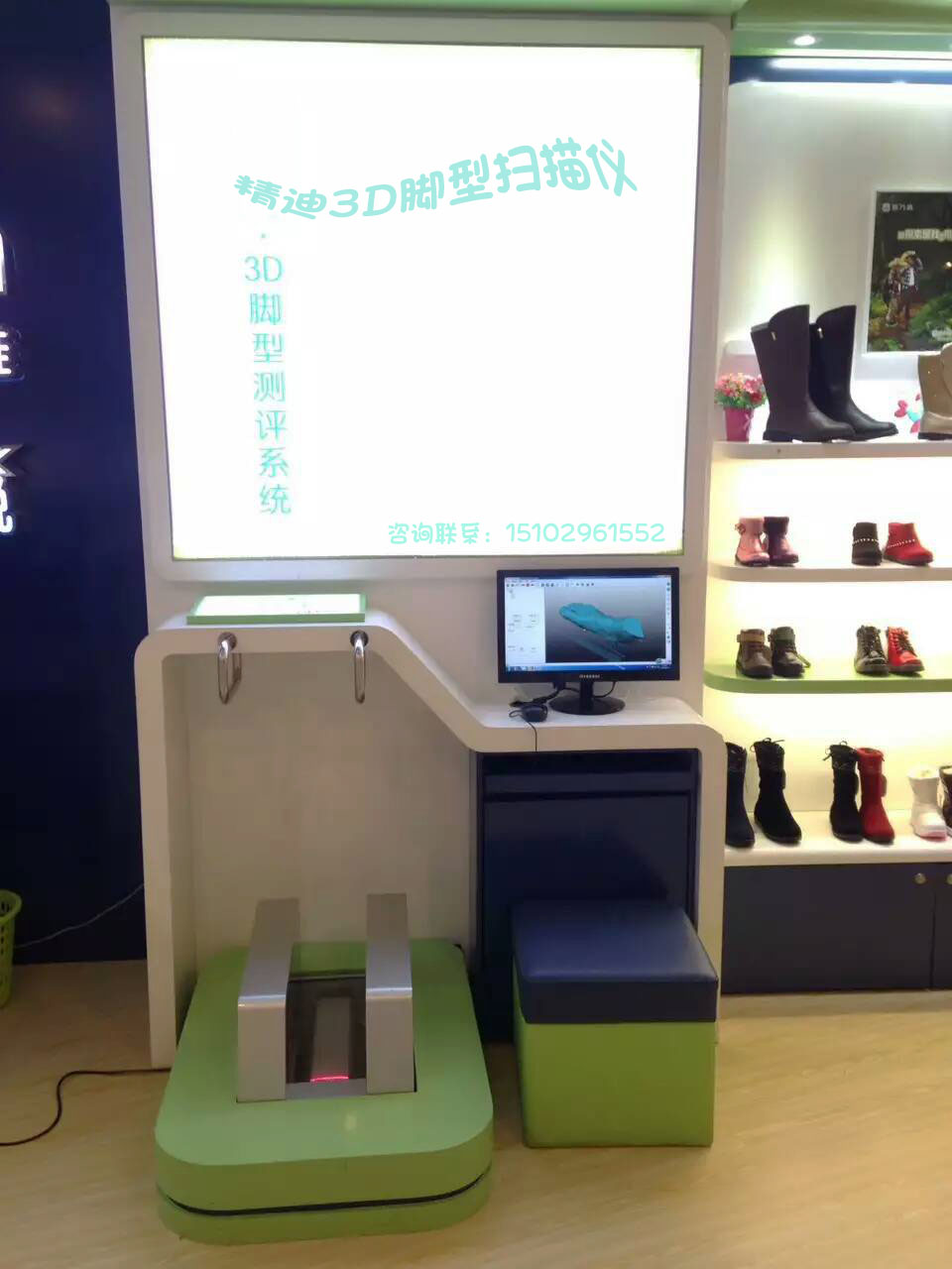 皮鞋定制-触摸式脚型三维扫描仪 皮鞋定制 触摸式 脚型三维扫描仪