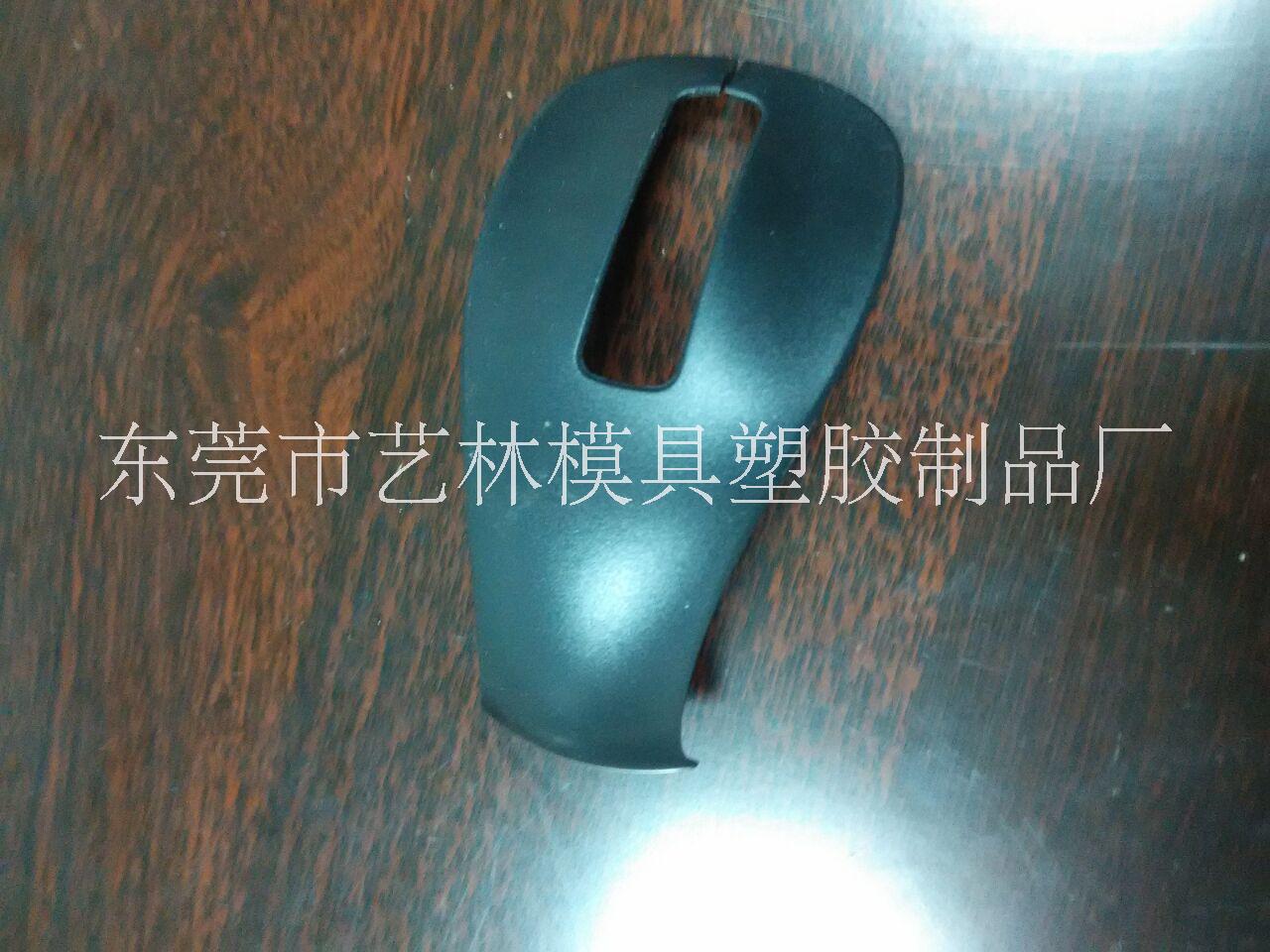 鼠标外壳模具开发专业鼠标外壳模具开发，东莞鼠标注塑加工