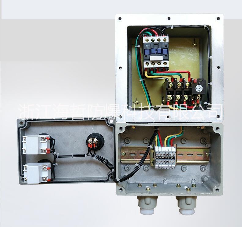 温州市BQD51-32A防爆磁力起动器厂家海哲BQD51-32A防爆磁力起动器 电机起动器 BQC LDQC 水泵控制箱