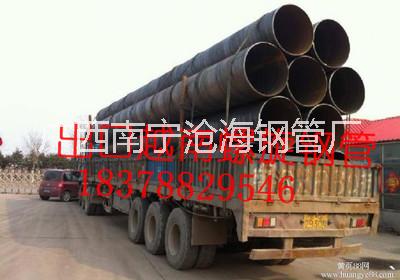 广西百色水利工程 630*10螺旋钢管生产厂价格