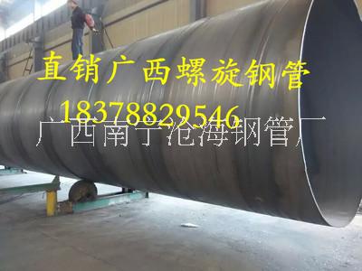 630*10螺旋钢管广西百色水利工程 630*10螺旋钢管生产厂价格