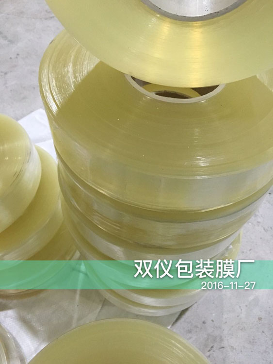 广东供应商PVC环保包装膜- pvc机用包装膜厂家-火热销售图片