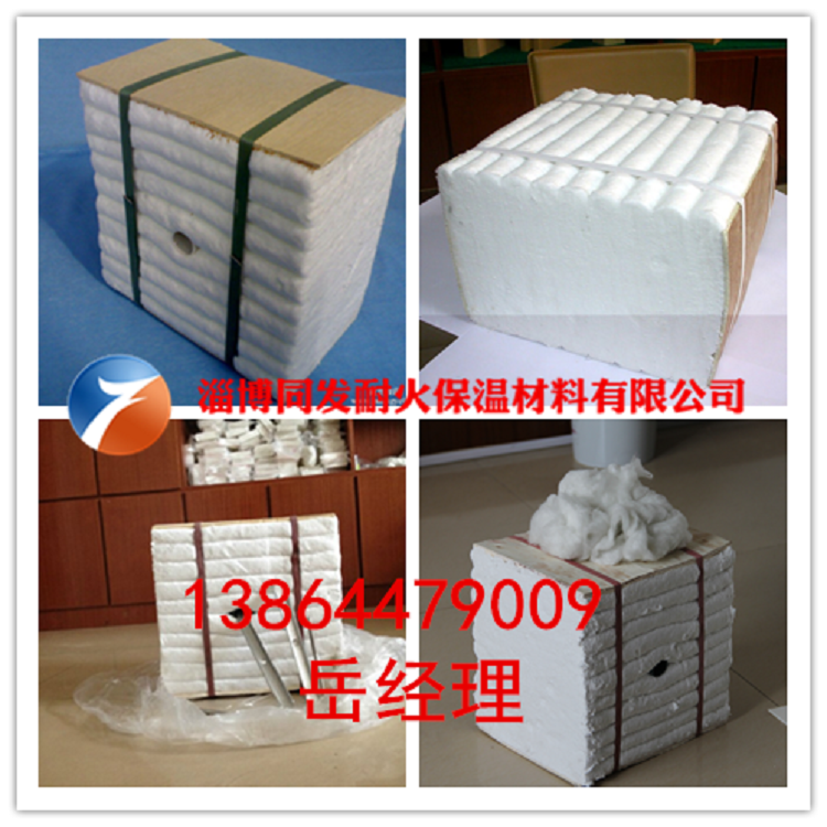 淄博市硅酸铝纤维模块 保温棉块厂家
