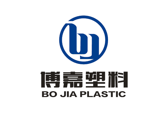 东莞市博嘉塑料制品有限公司