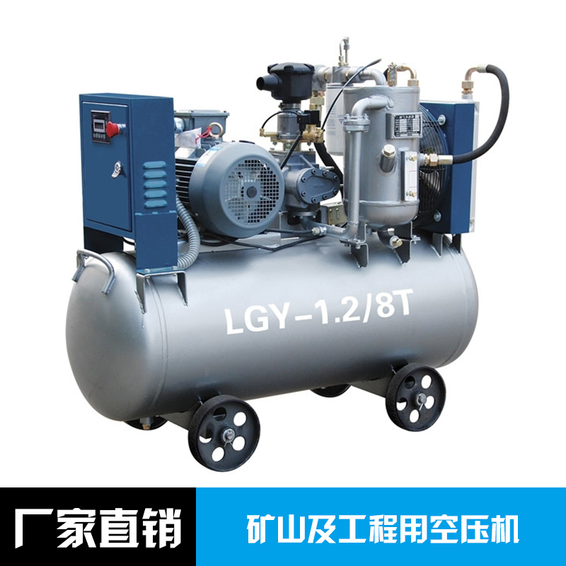 LGYT矿用系列螺杆空气压缩机 矿用空气压缩机