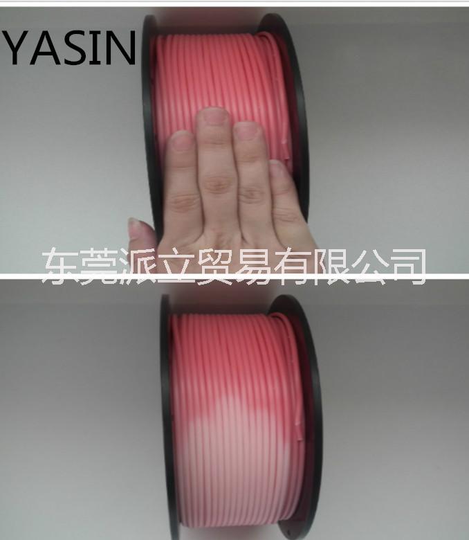 YASIN 3D打印耗材温变色PLA/ABS光变色塑料丝3D打印笔线材