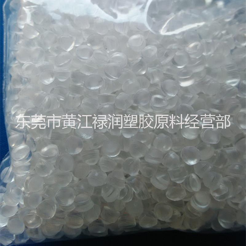 PVC全新料 硬PVC白色粒料 环保 高硬质 白色PVC原料图片