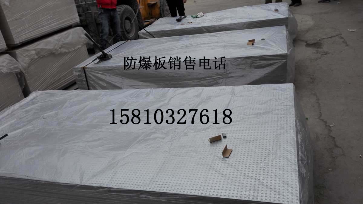 实验室耐用钢防火防爆板厂家直销 北京实验室耐用钢防火防爆板安装图片
