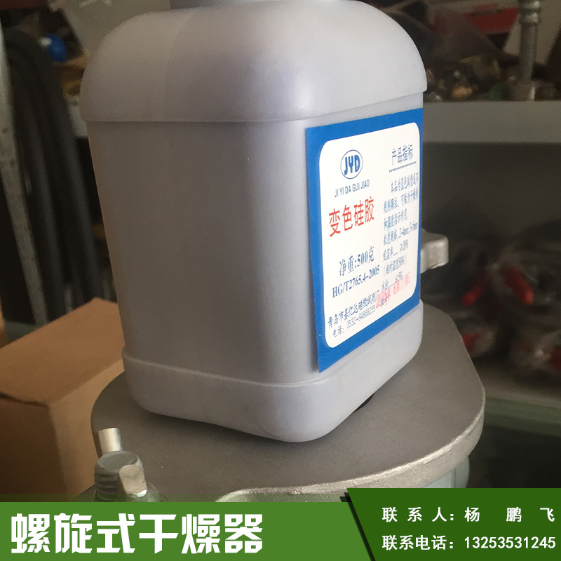 郑州市螺旋式干燥器出售厂家