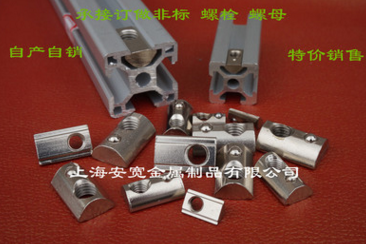 厂家直销弹性螺母块 欧标铝型材2020/3030/4040/4545/弹珠后装侧装螺母图片