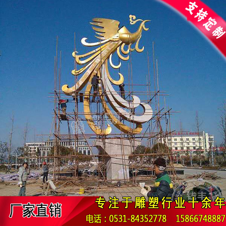 凤凰造型不锈钢雕塑景观抽象艺术大型城市广场雕塑厂家定制做濮阳市图片