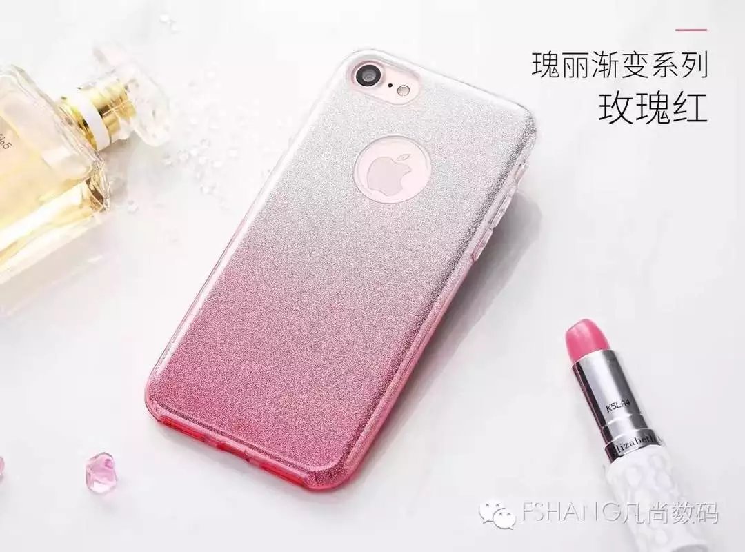 广东iphone6/7手机保护壳批发