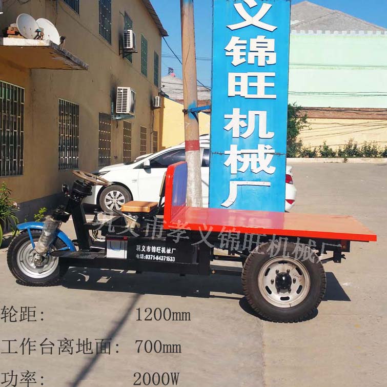三轮电动平板车载重量大，1吨三轮电动平板车价格实惠