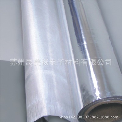 天津铝箔玻纤布胶带 北京玻纤布铝 导电铝箔胶带.