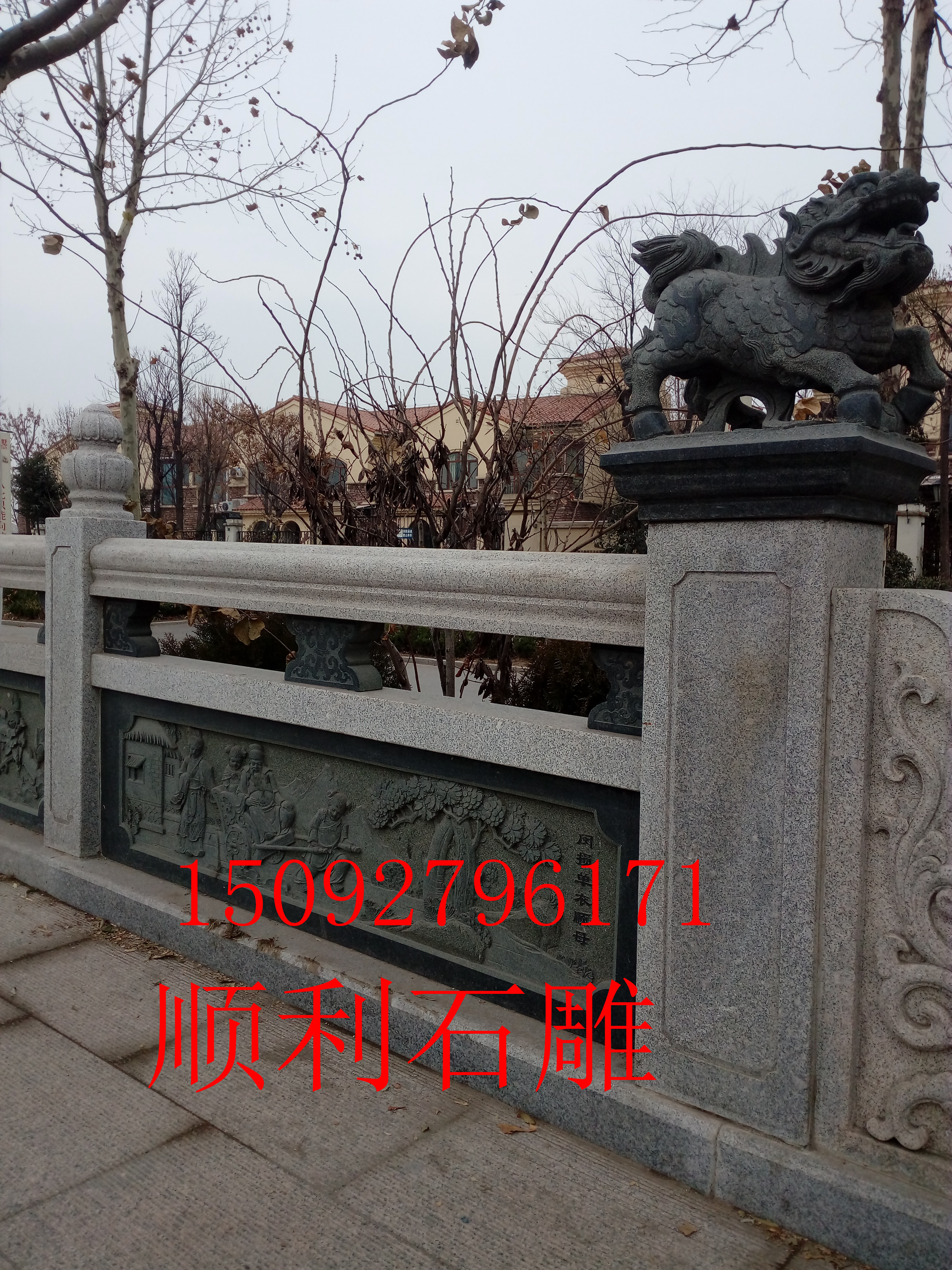 济宁市石栏板栏杆，石雕护栏厂家