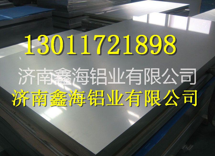 山东生产厂家3003合金0.6分切铝带 分切铝条 铝卷分条 价格从优