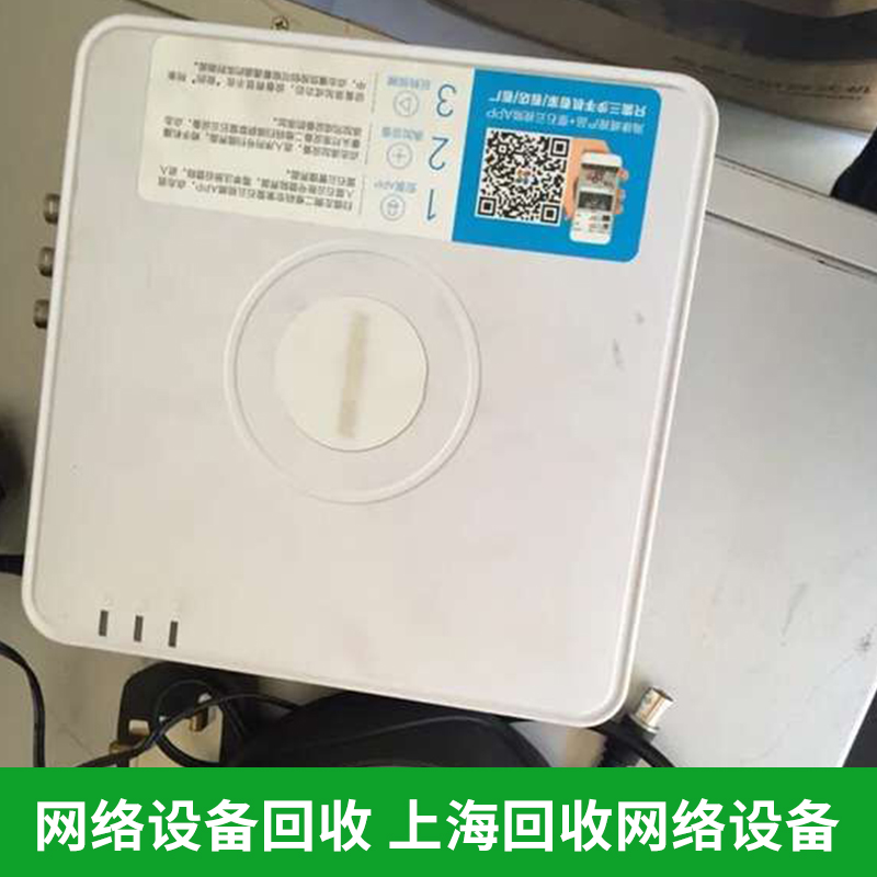 上海二手回收IT淘汰产品网络设备 网络设备回收 上海回收网络设备图片