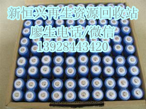 深圳专业高价回收电池 电池价格 18650电池 聚合物电池 库存电池
