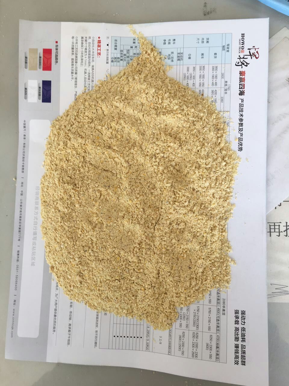 天津玉米糠报价玉米糠兽药原料价格图片