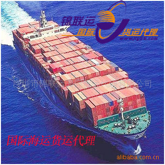 廉价东南亚国际海运 海运运输 专业国际海运货代 国际海运散货价格促销中图片