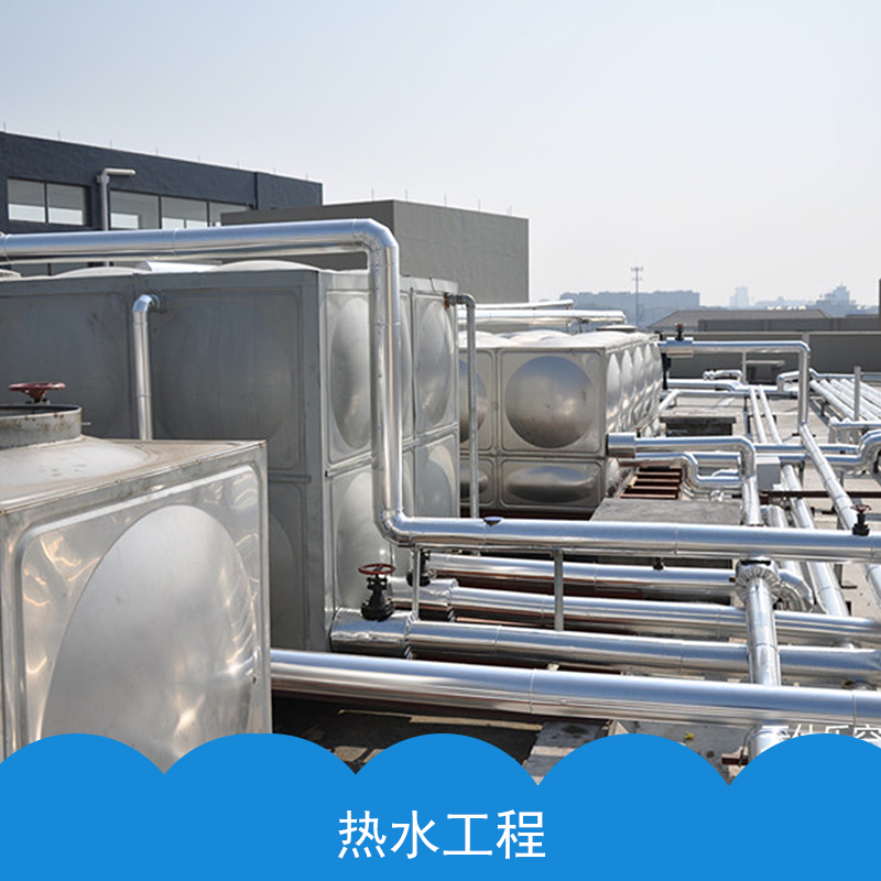 热水工程服务 湖北省武汉皇臣太阳能工业有限公司长期供应技术团队