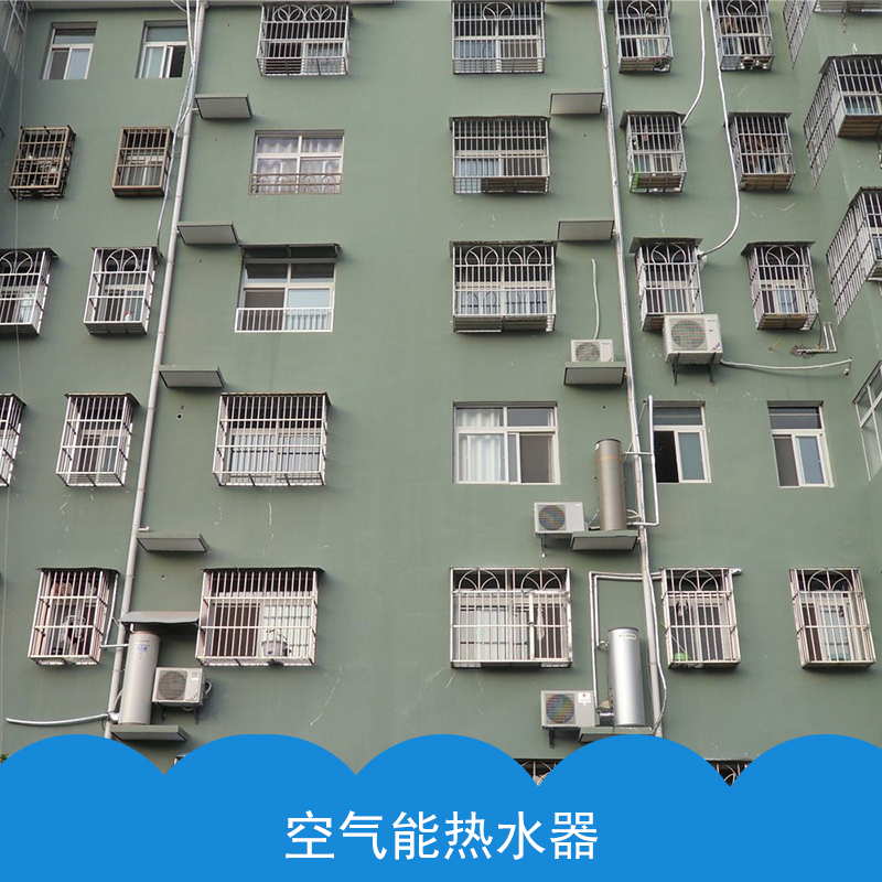 武汉市空气能热水器设备厂家