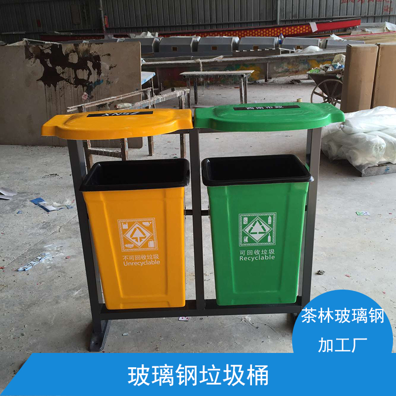 惠州市玻璃钢垃圾桶定做加工厂家