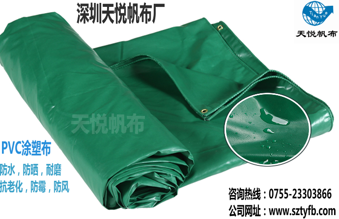 莱阳蓬布厂货车篷布篷布pvc防雨蓬布价格防水涂塑布图片