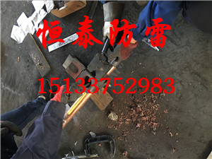 放热焊接模具及焊粉多少钱一套-热熔焊具焊接方法图片