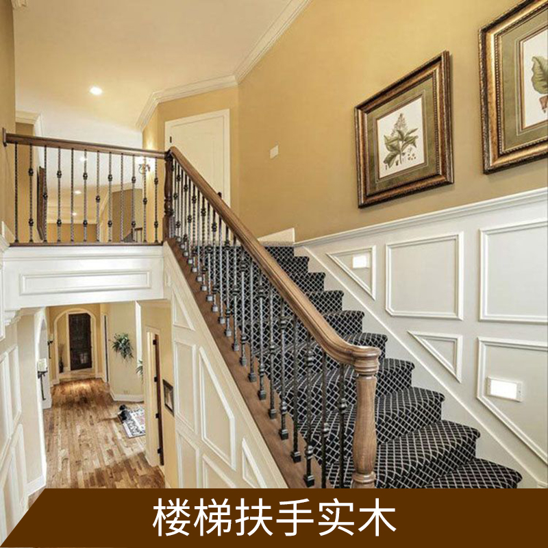 楼梯扶手设计，供应pvc楼梯扶手，家装建材实木 2017新款实木楼梯扶手设计图片