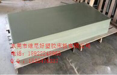 东莞市塑料板材 pvc板 塑胶床板厂家