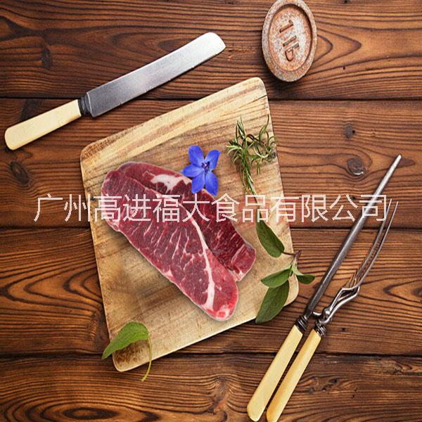 广州市批发IBP93AAA肩胛翼板肉厂家批发IBP93AAA肩胛翼板肉牛排
