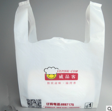 成都市手提塑料袋厂家厂家批发袋子手提塑料袋定做logo塑料袋来图食品包装袋手提袋批发