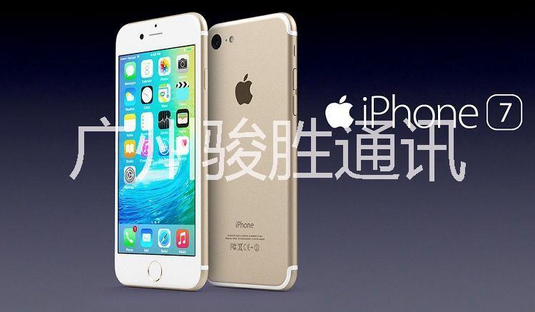 苹果分期付款，苹果7分期付款0首付，手机0元购 广州分期付款0首付