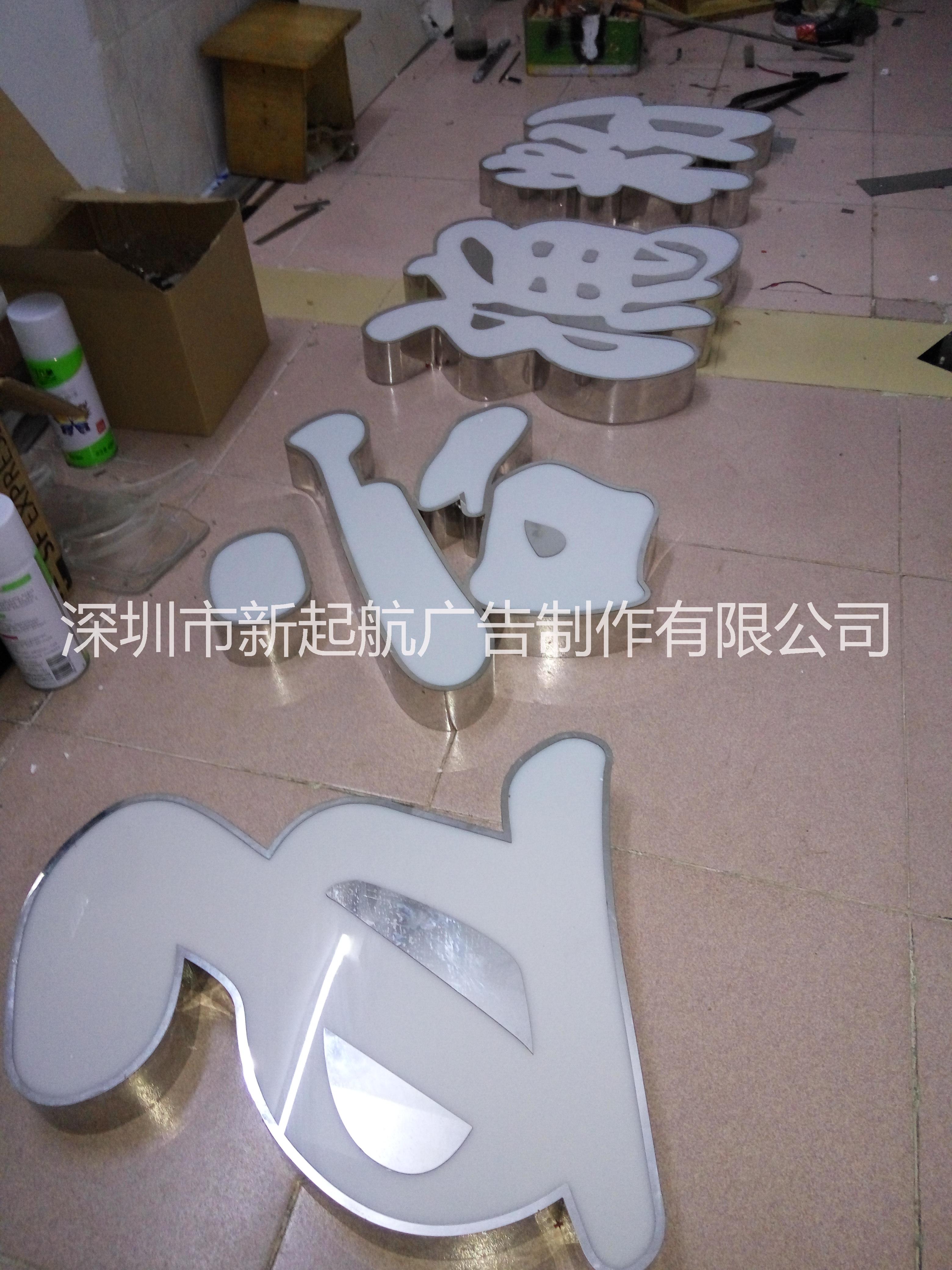 广东深圳LED灯箱字生产厂家 LED发光字多少钱一平 发光字价格